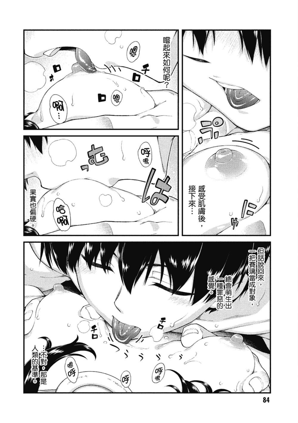 第85页