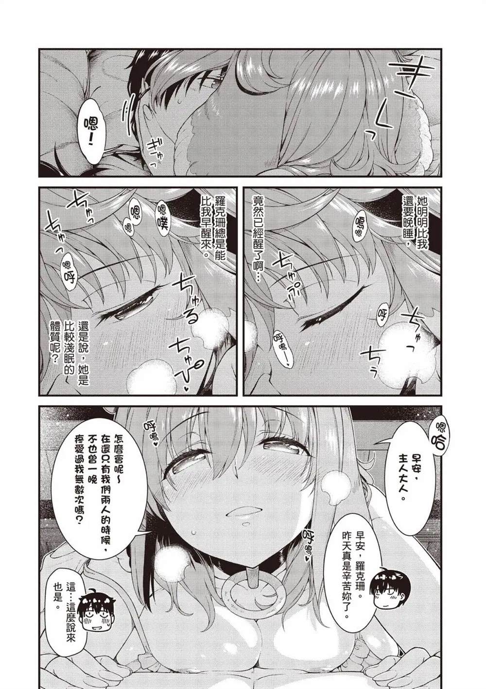 第115页