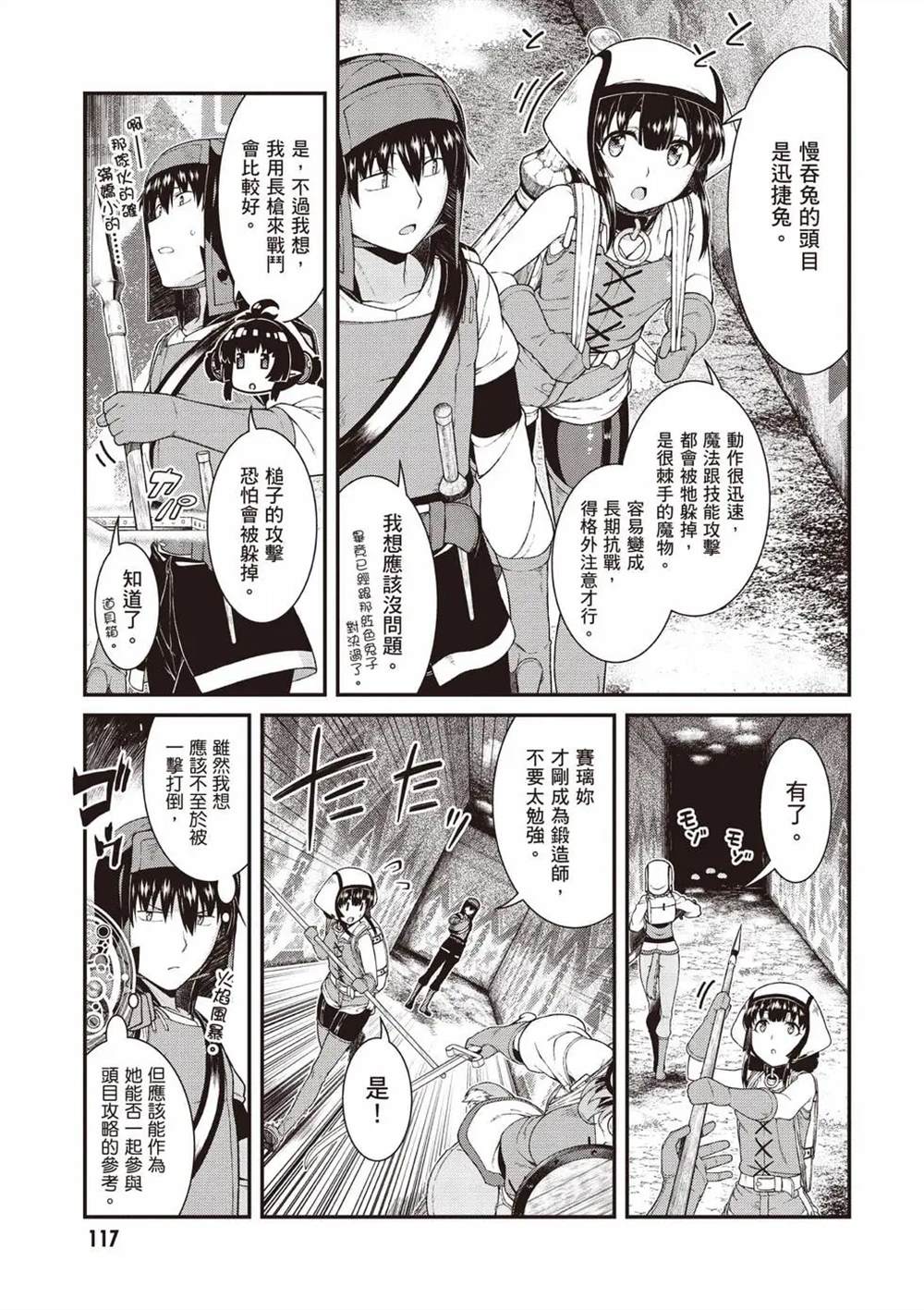 第118页