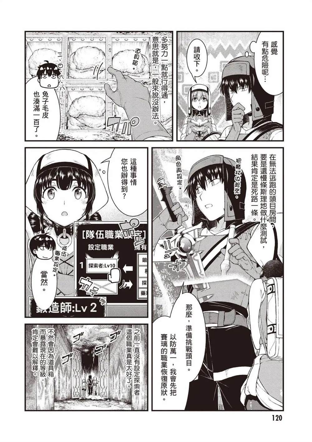 第121页
