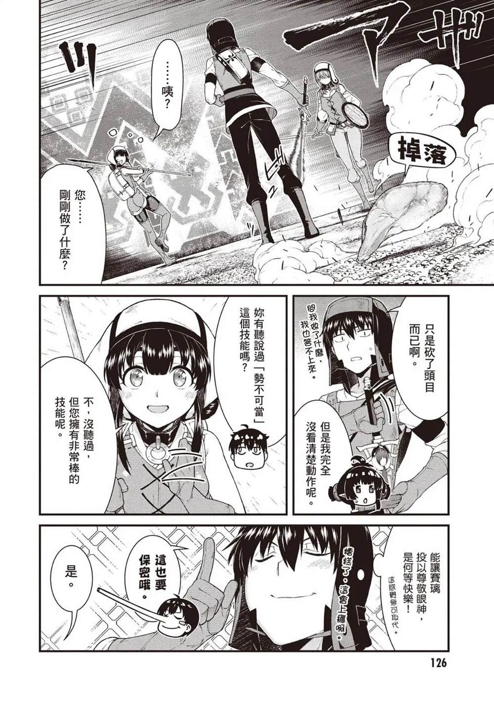第127页