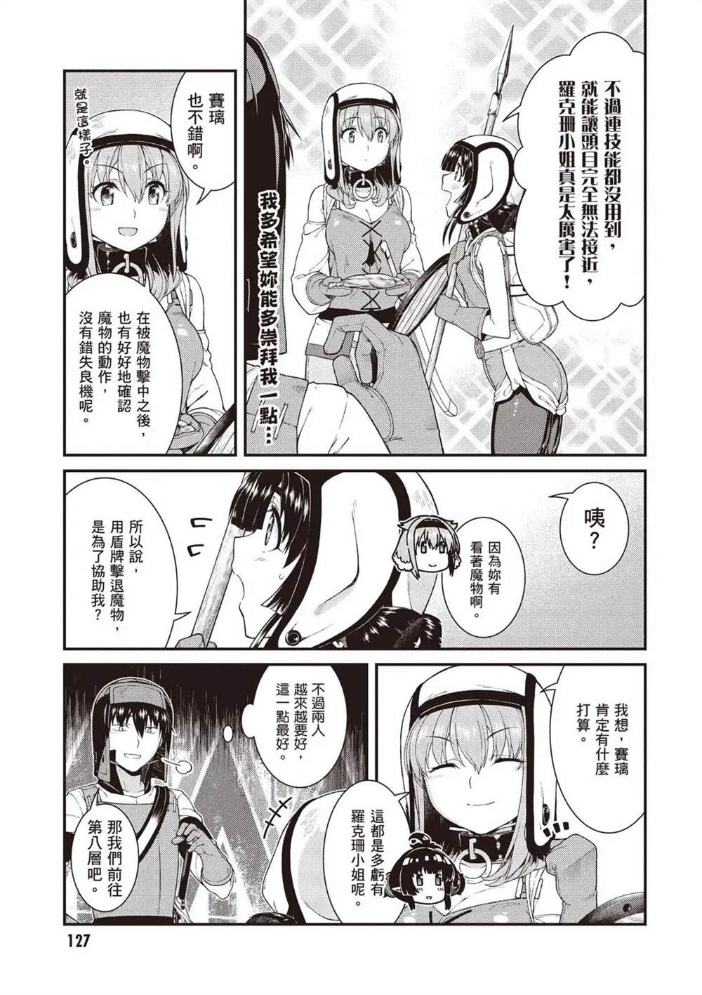 第128页