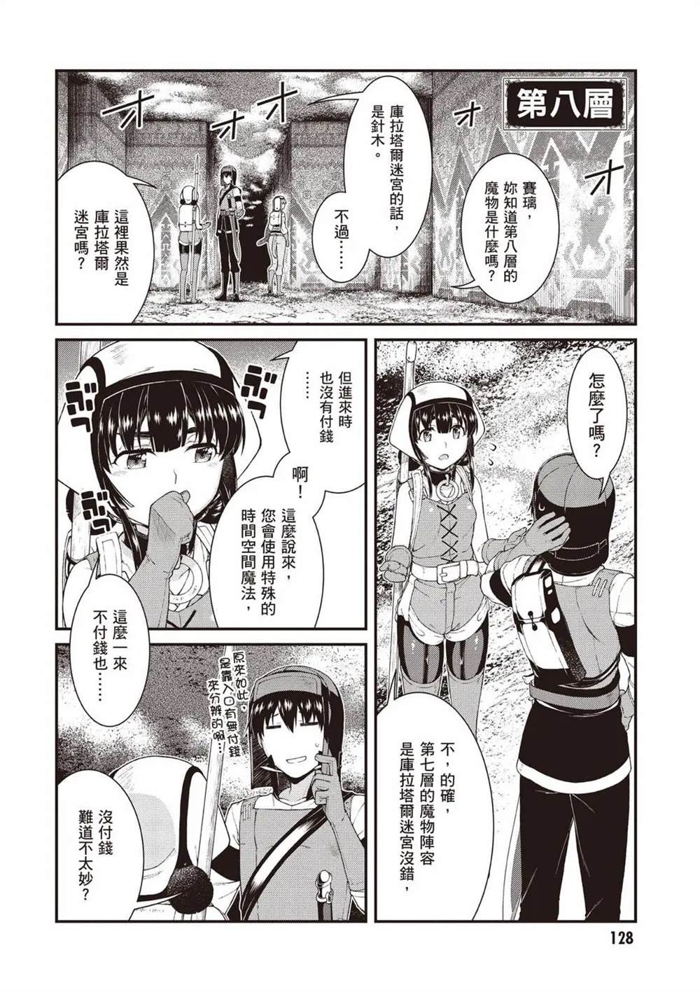 第129页