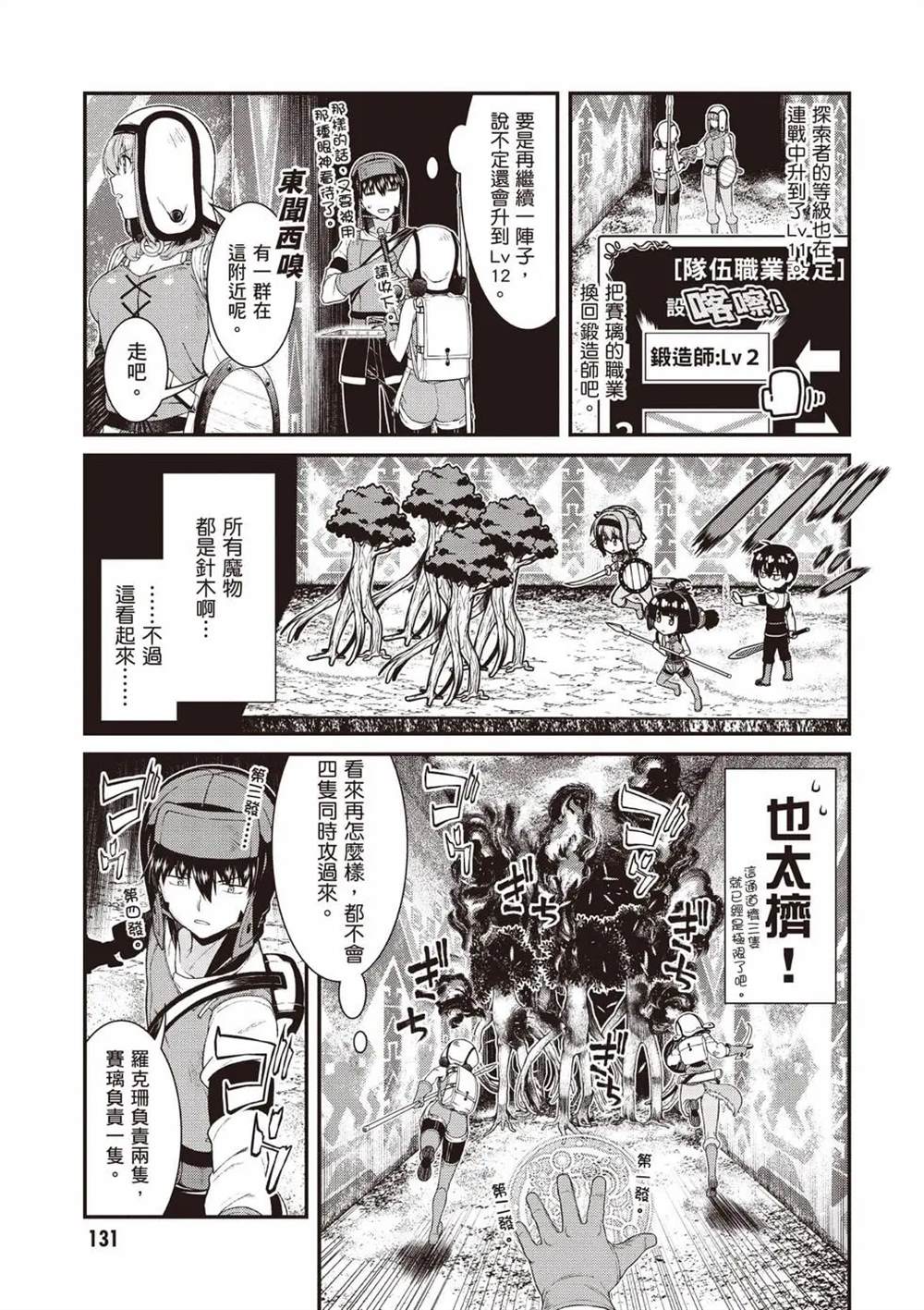 第132页