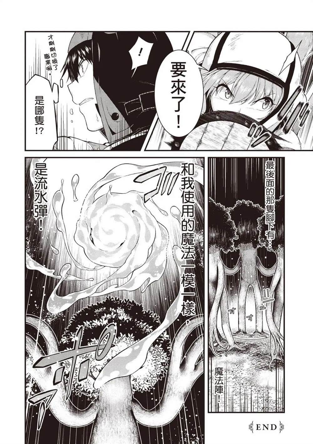 第133页