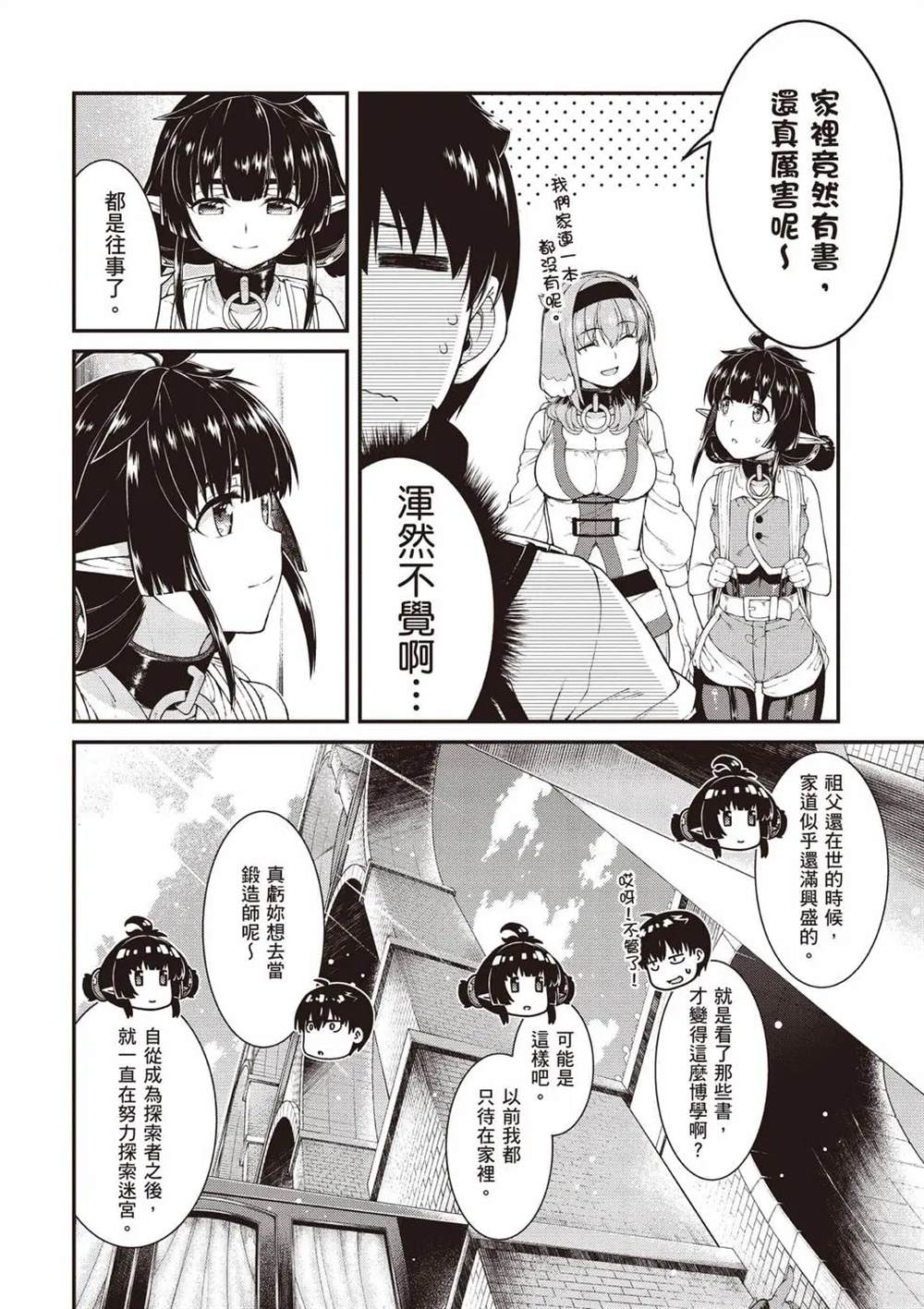 第145页