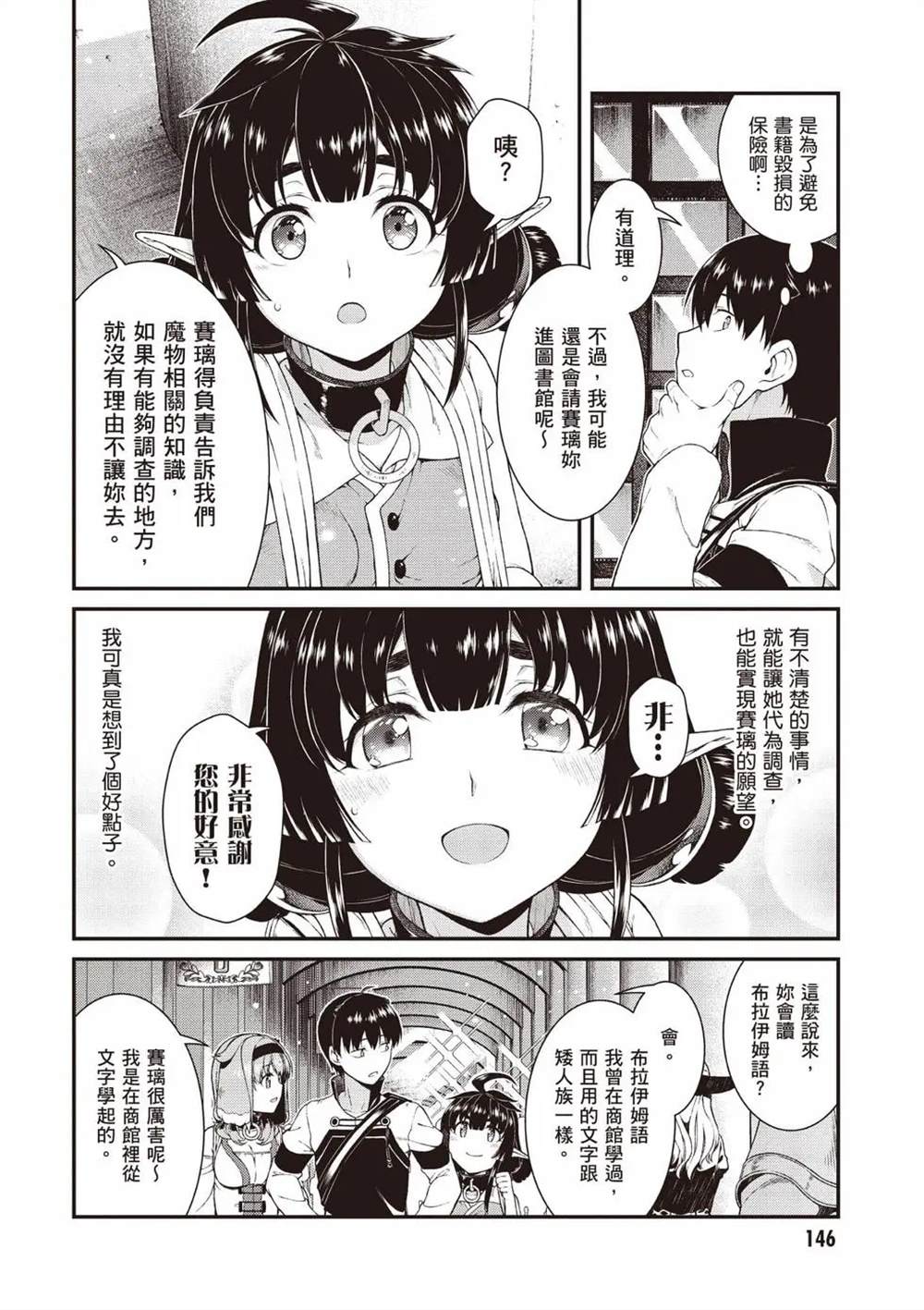 第147页