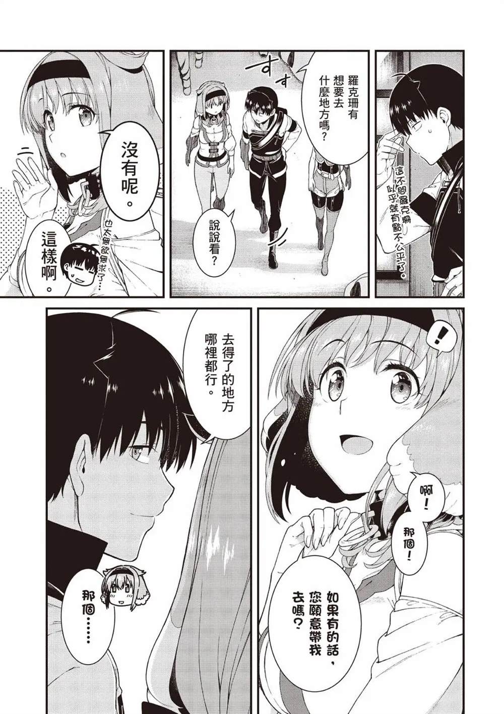 第148页