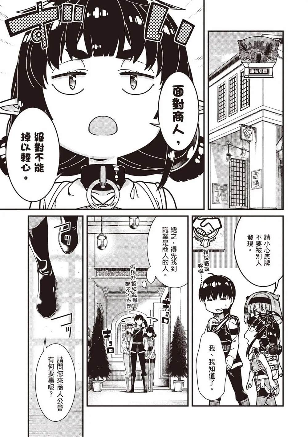 第154页