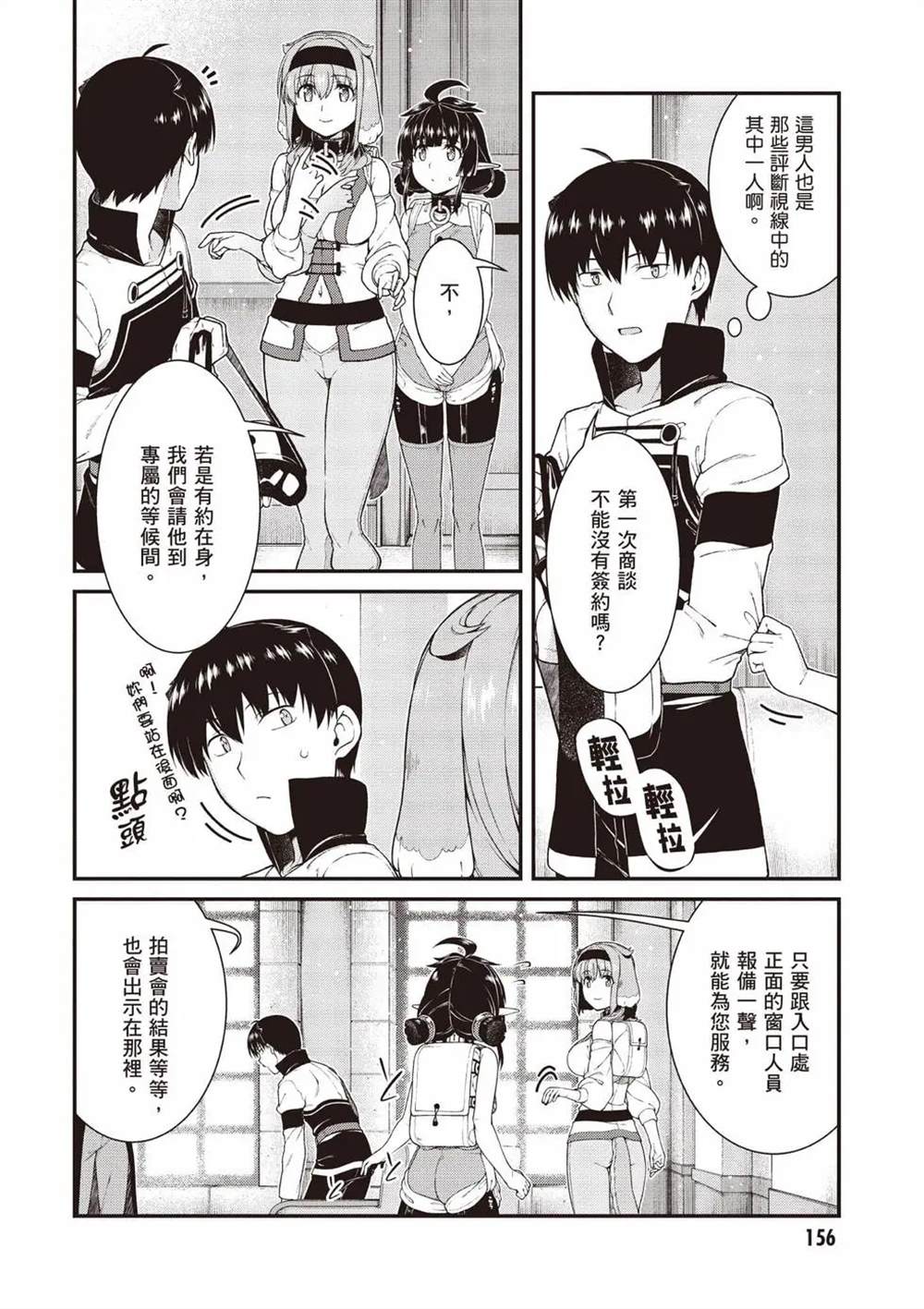 第157页