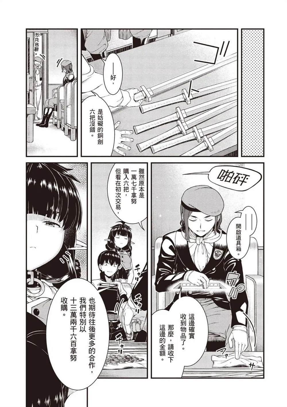 第166页