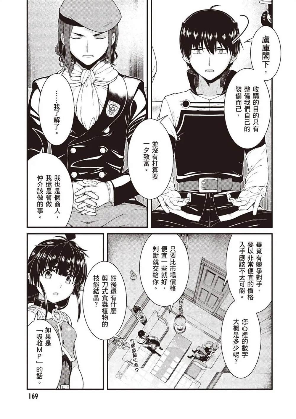 第170页