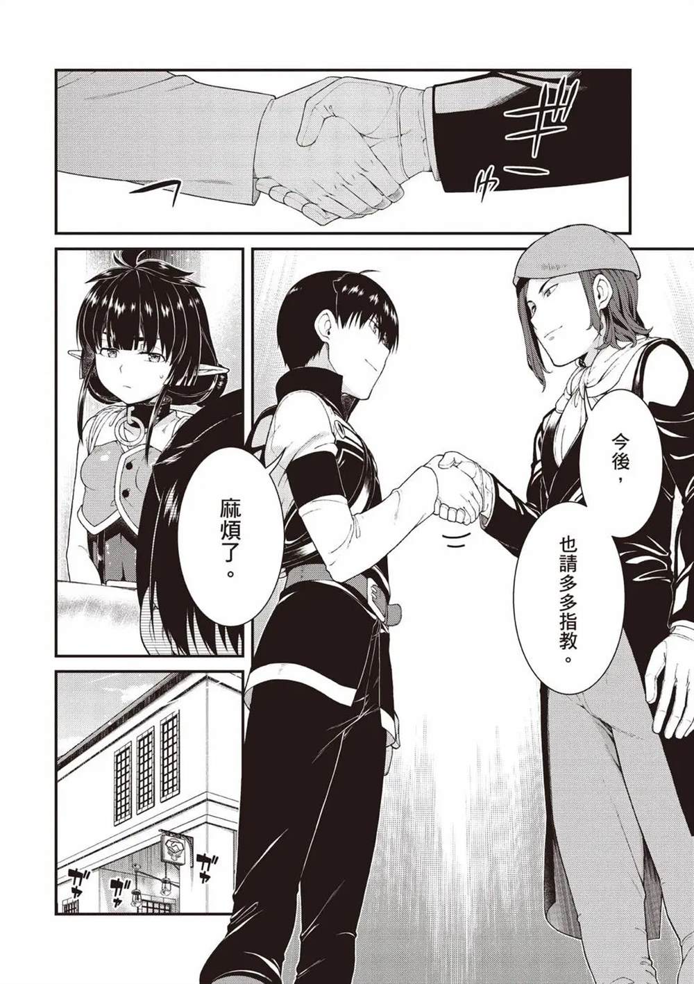 第173页