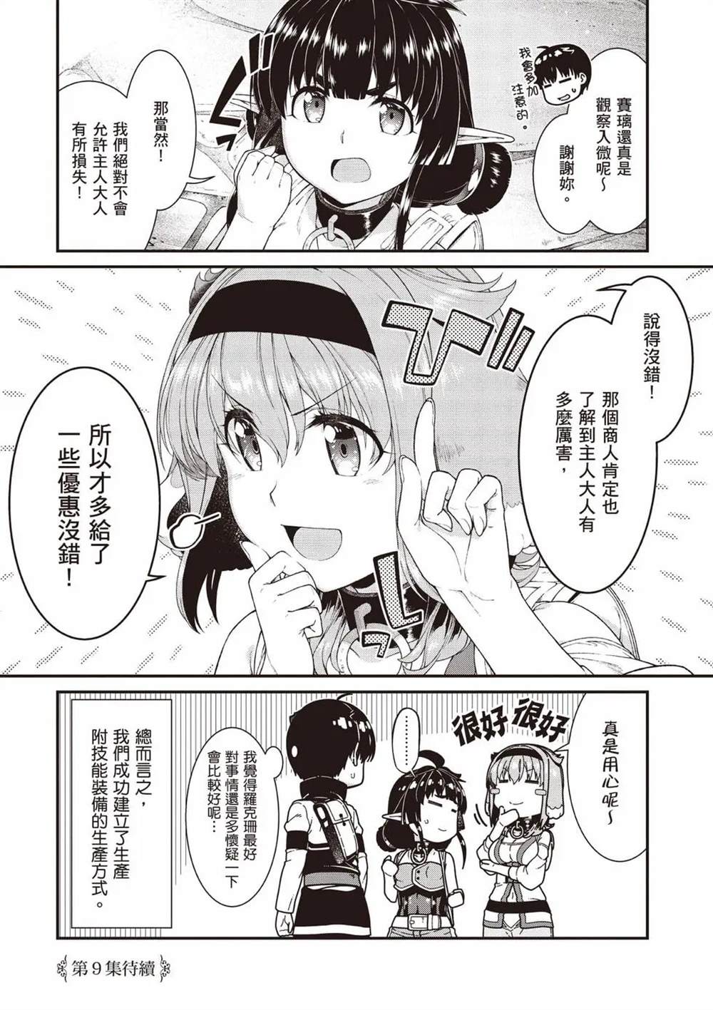 第175页