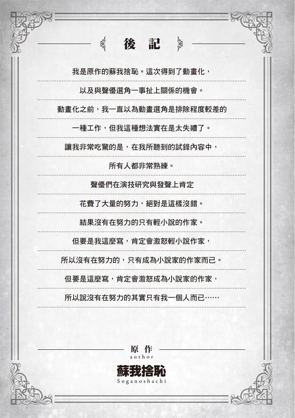第176页