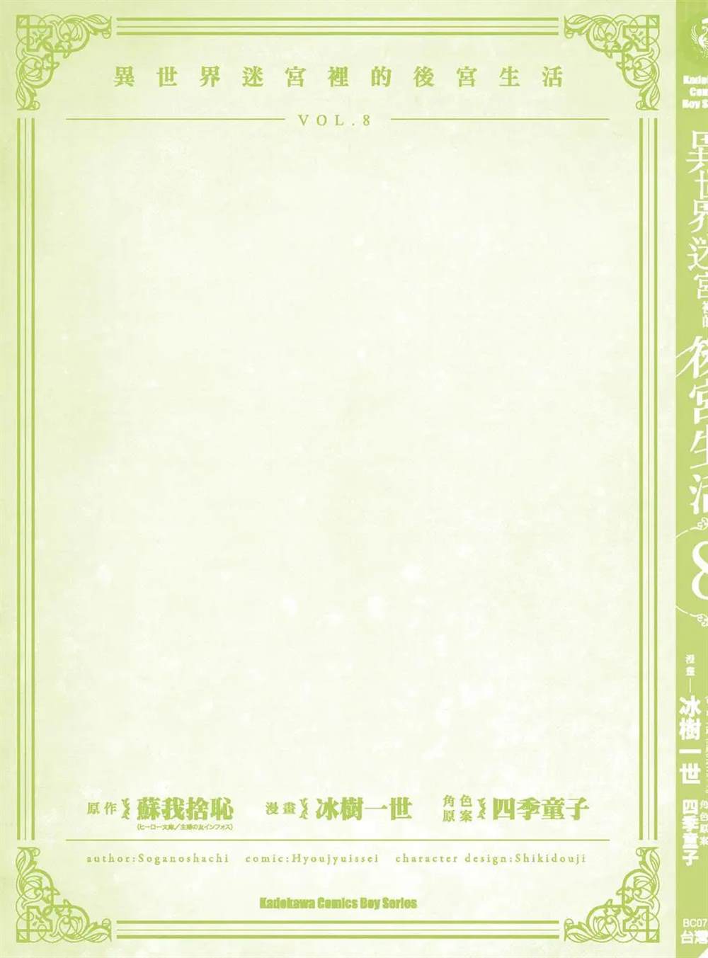第180页