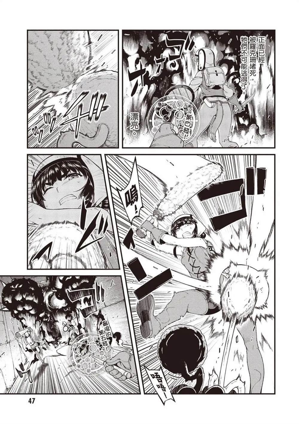 第48页