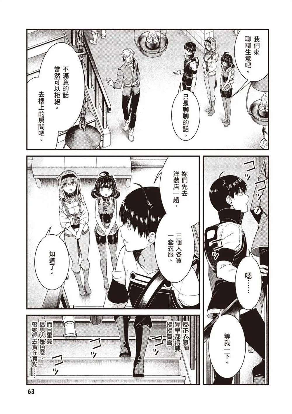 第64页
