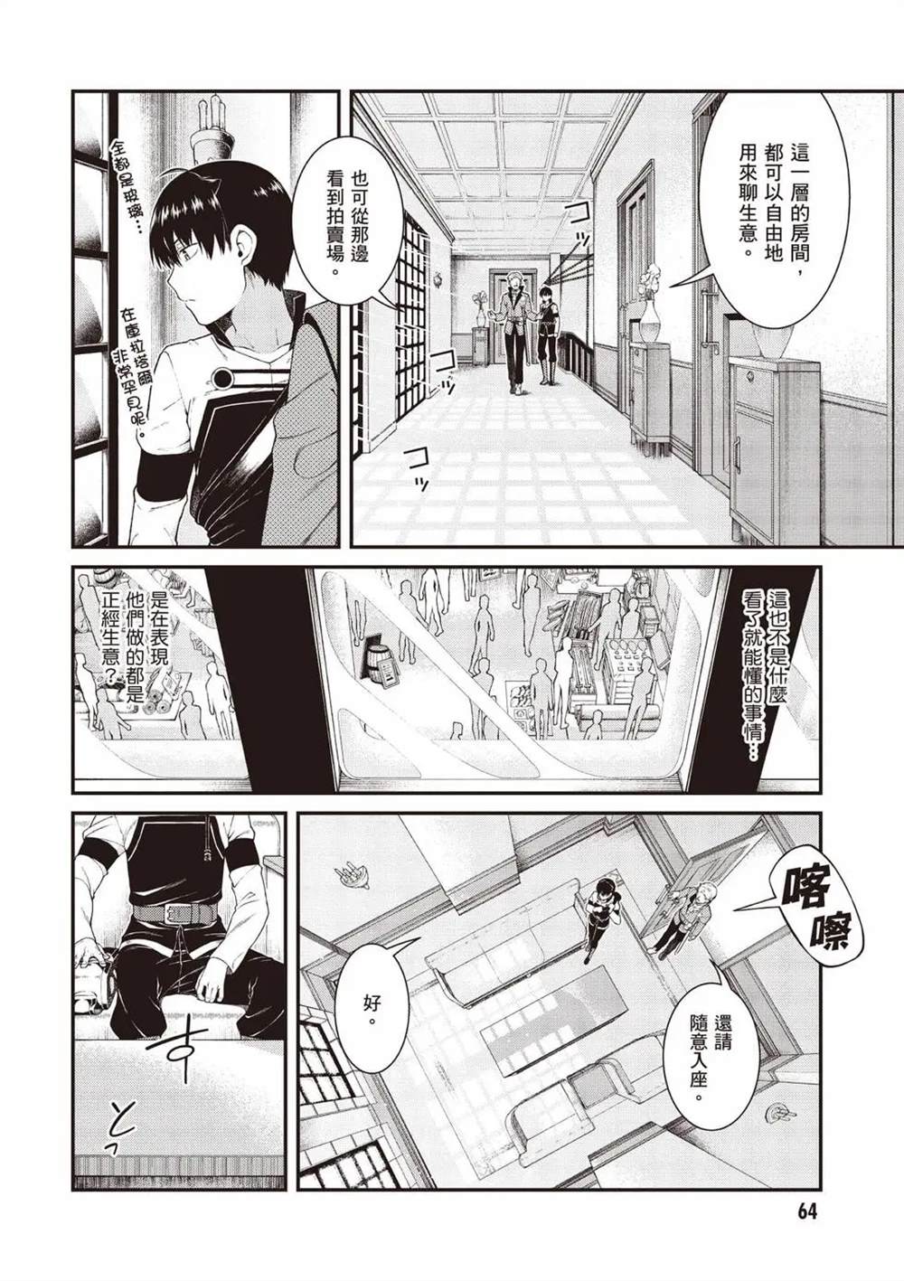 第65页