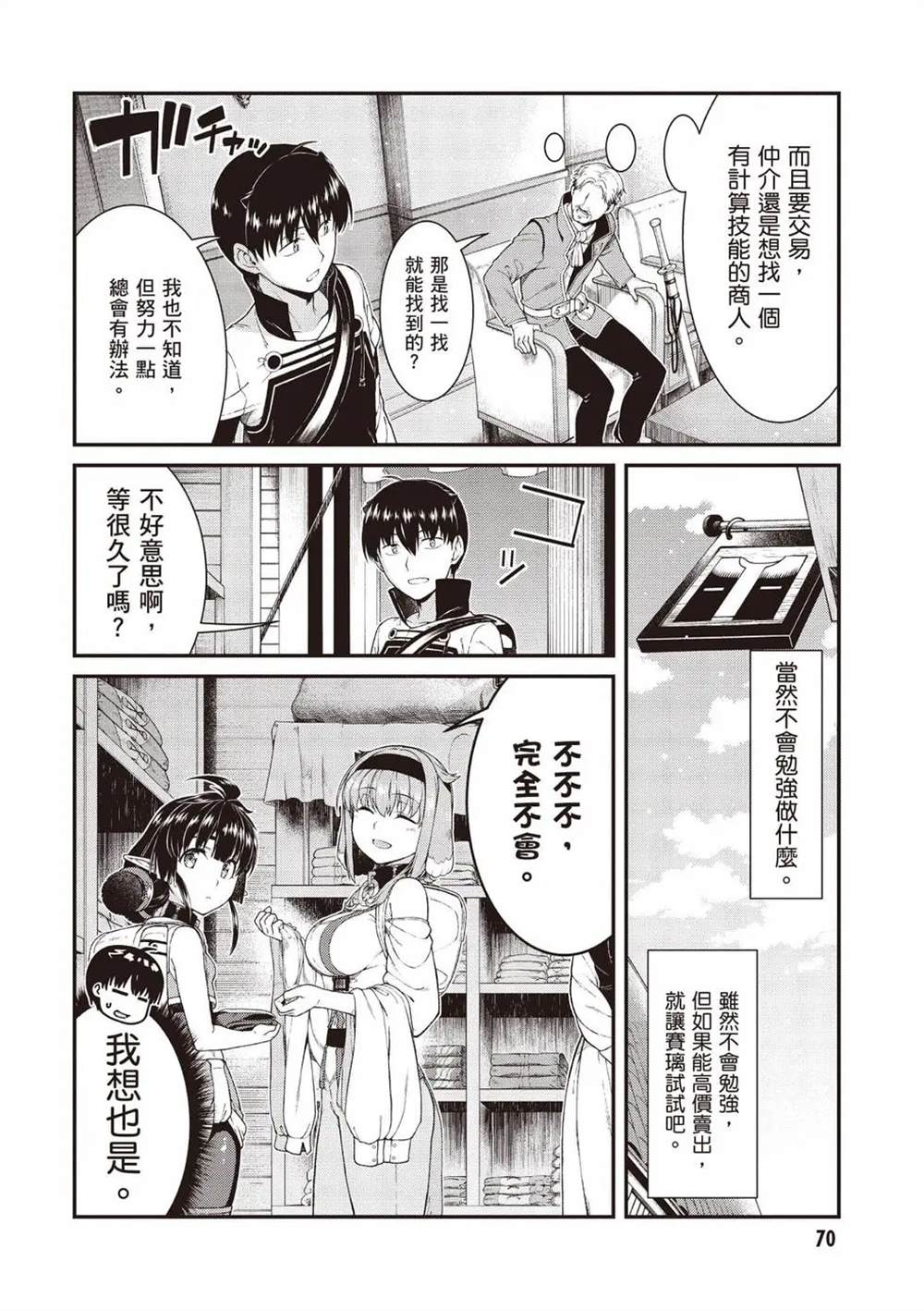 第71页