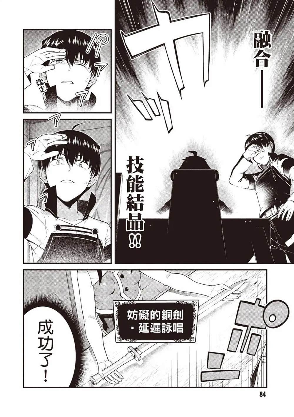 第85页