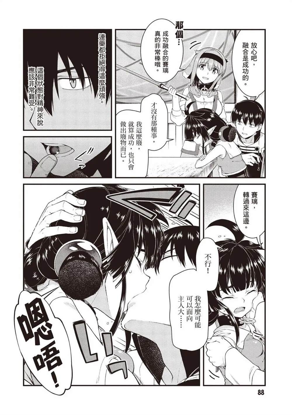 第89页