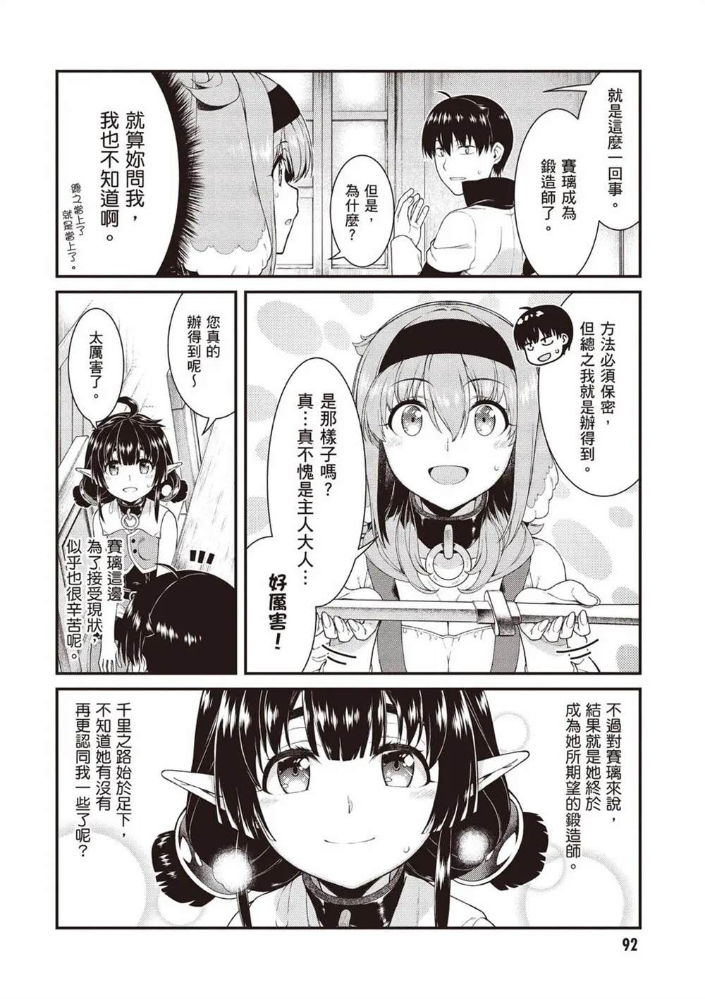 第93页