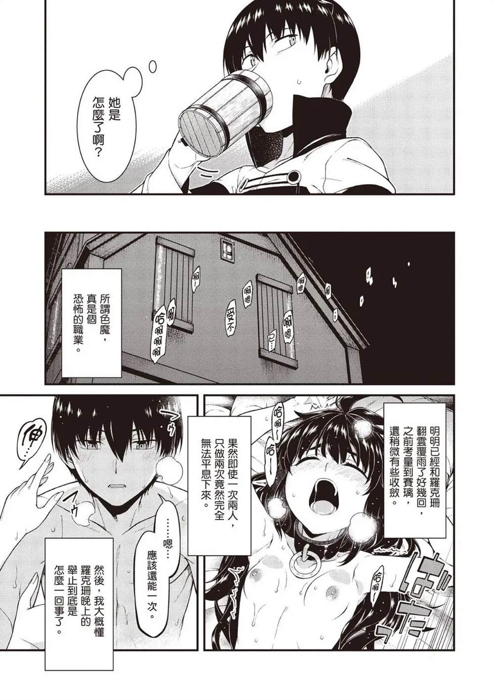 第100页