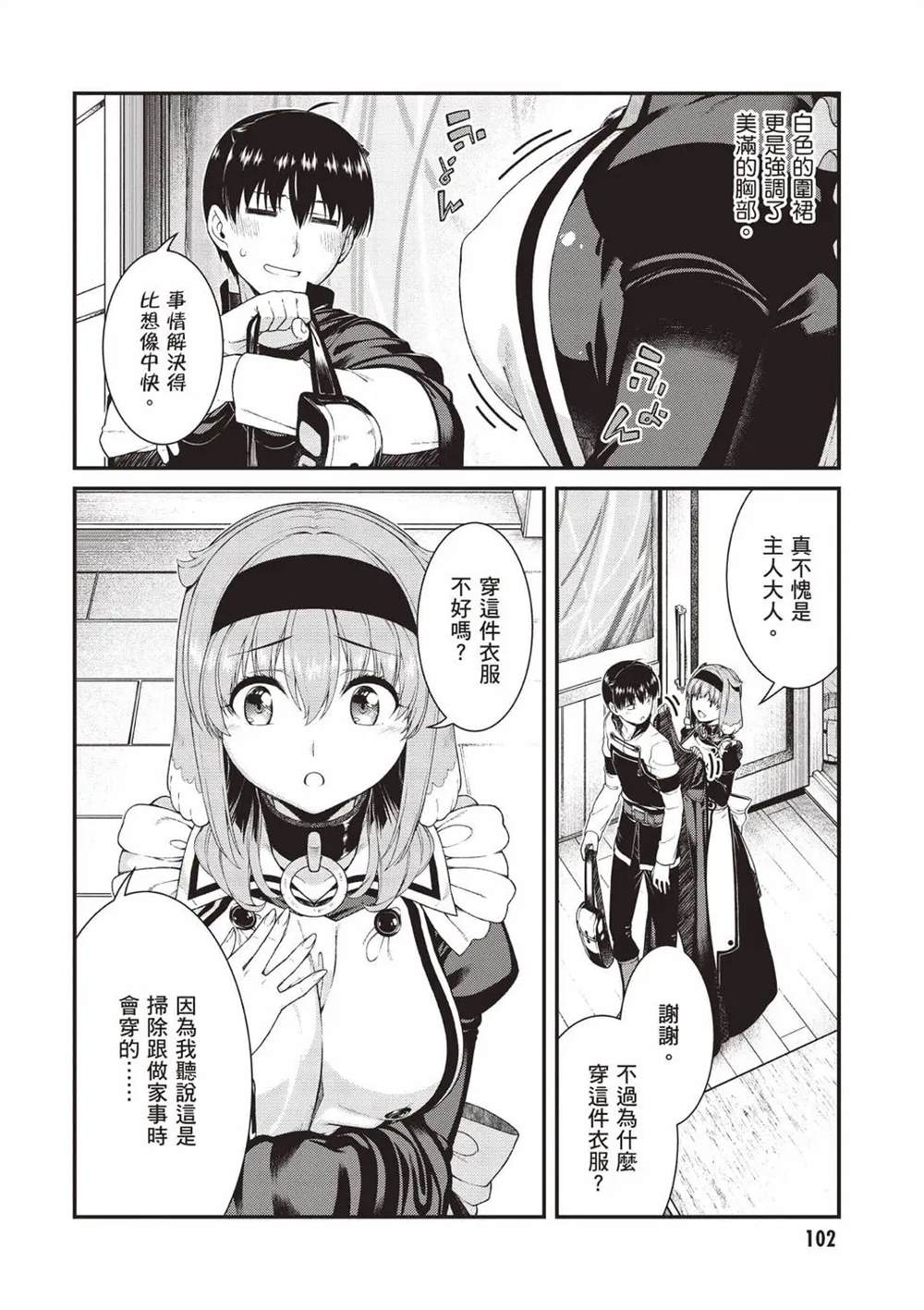 第103页