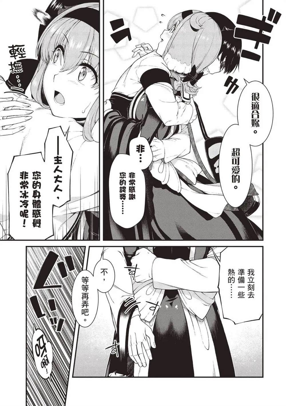 第104页
