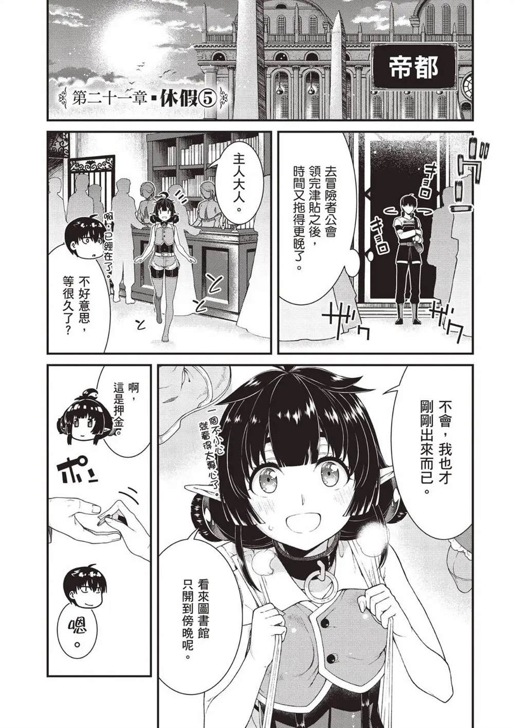 第118页