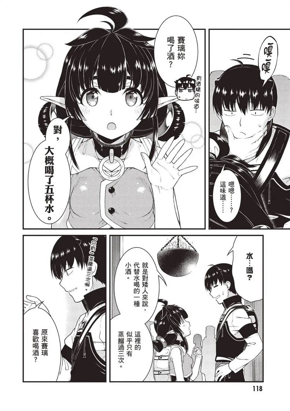 第119页