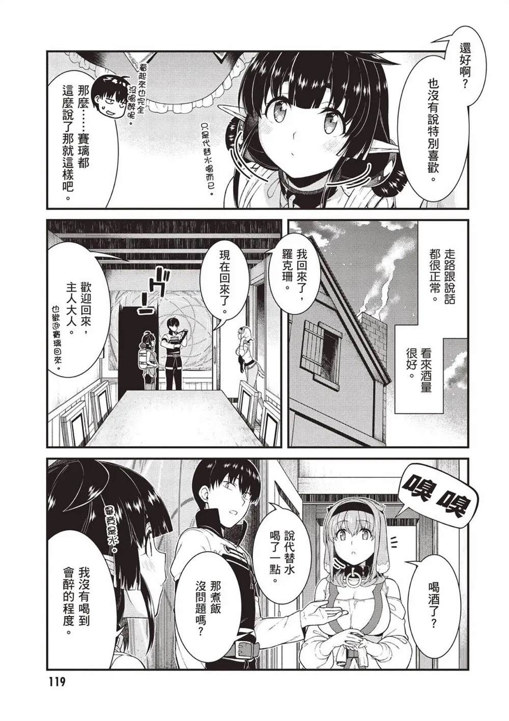 第120页