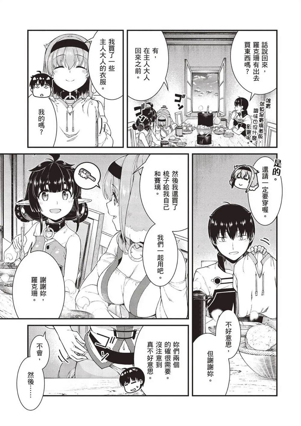第122页