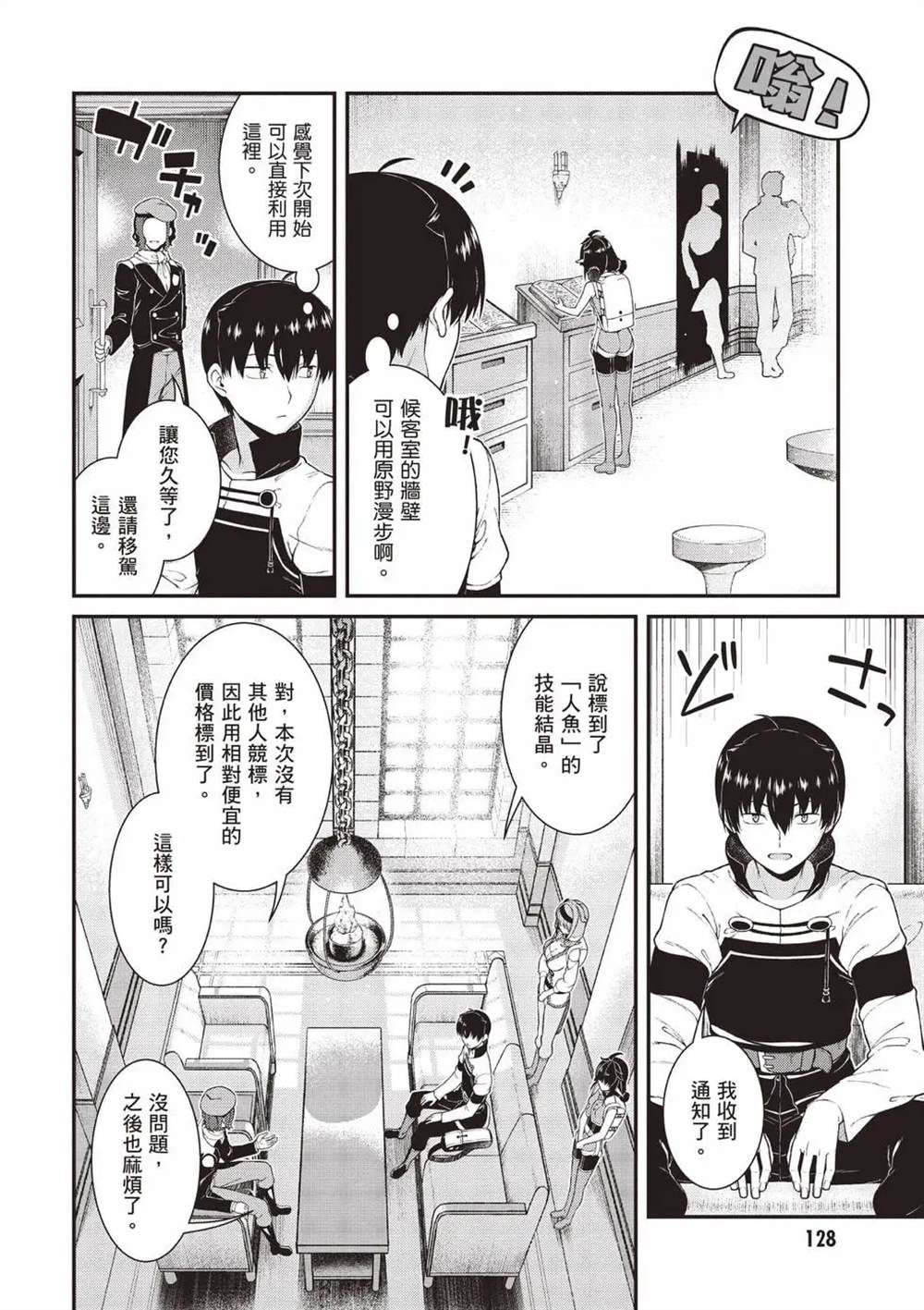 第129页