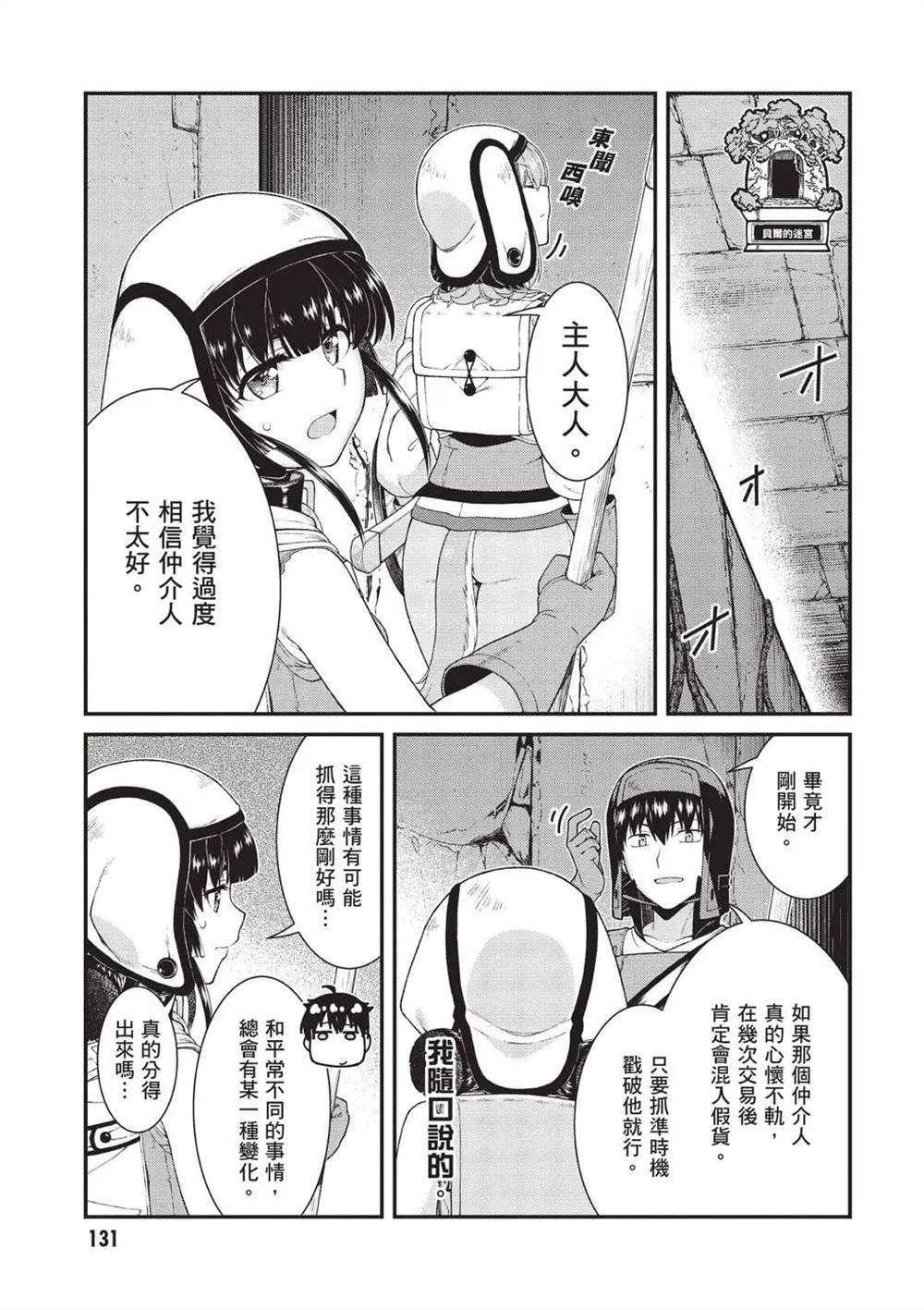 第132页