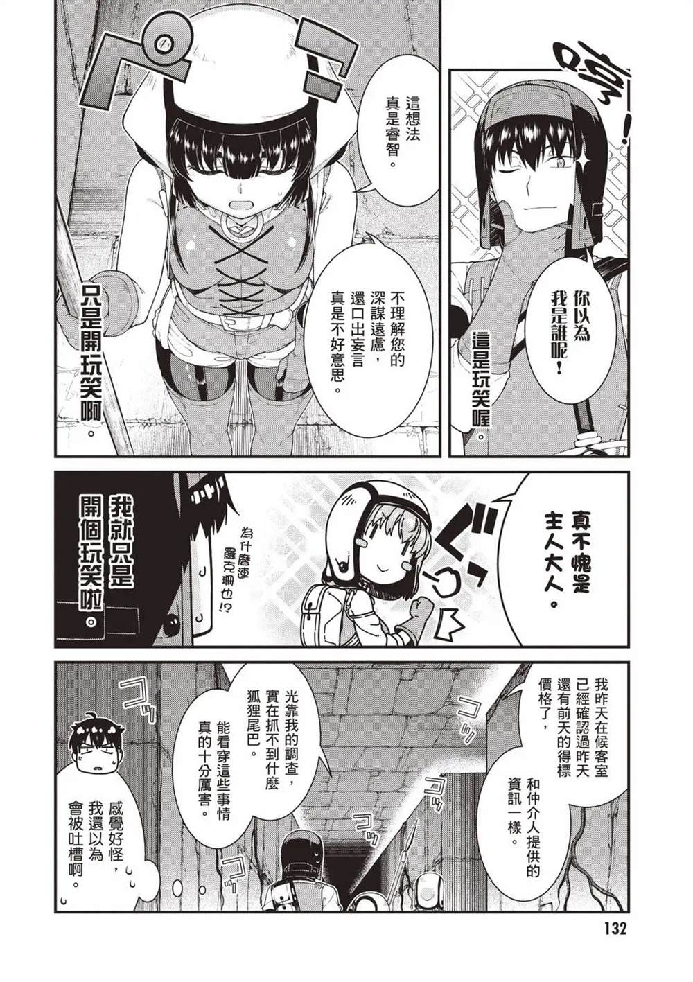 第133页