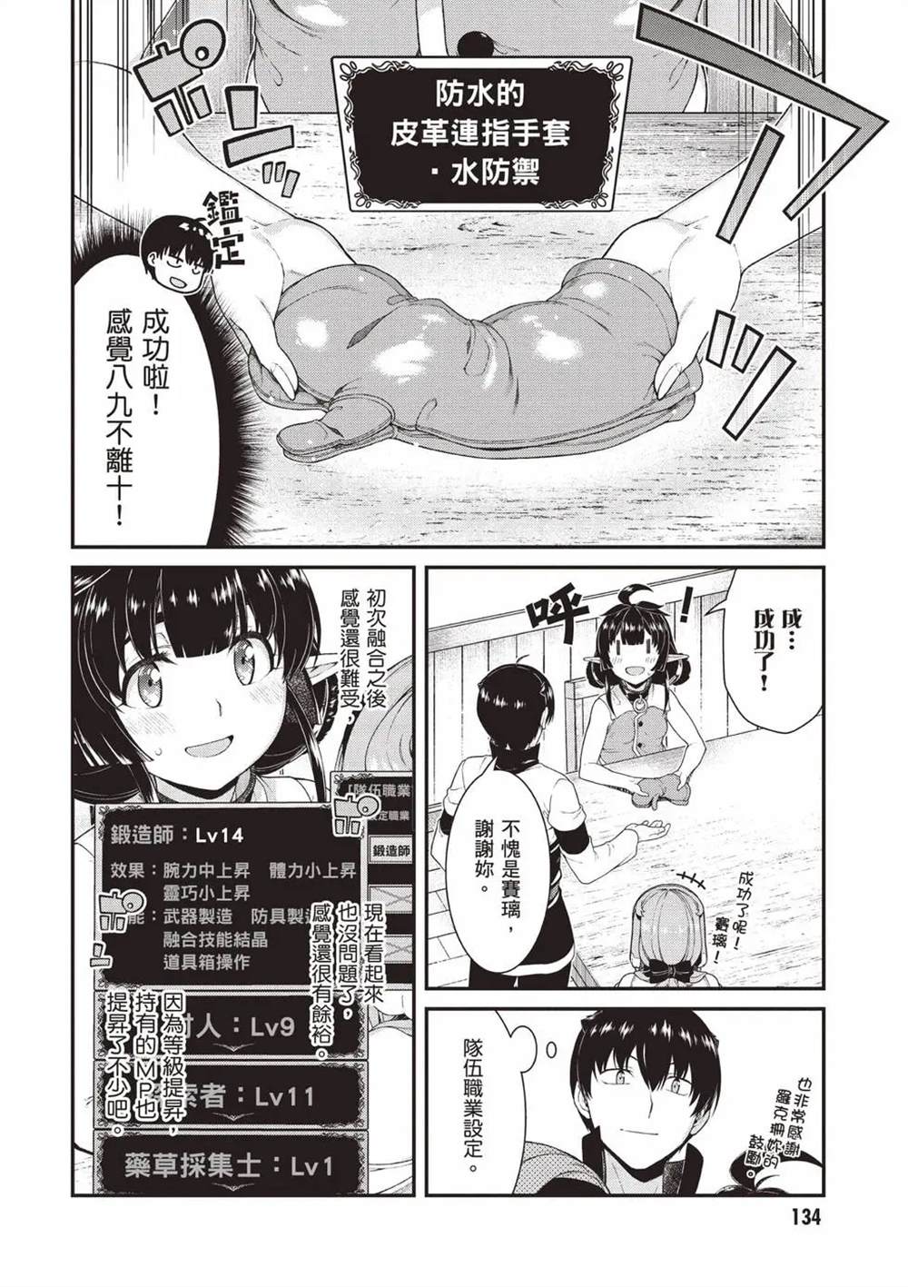 第135页