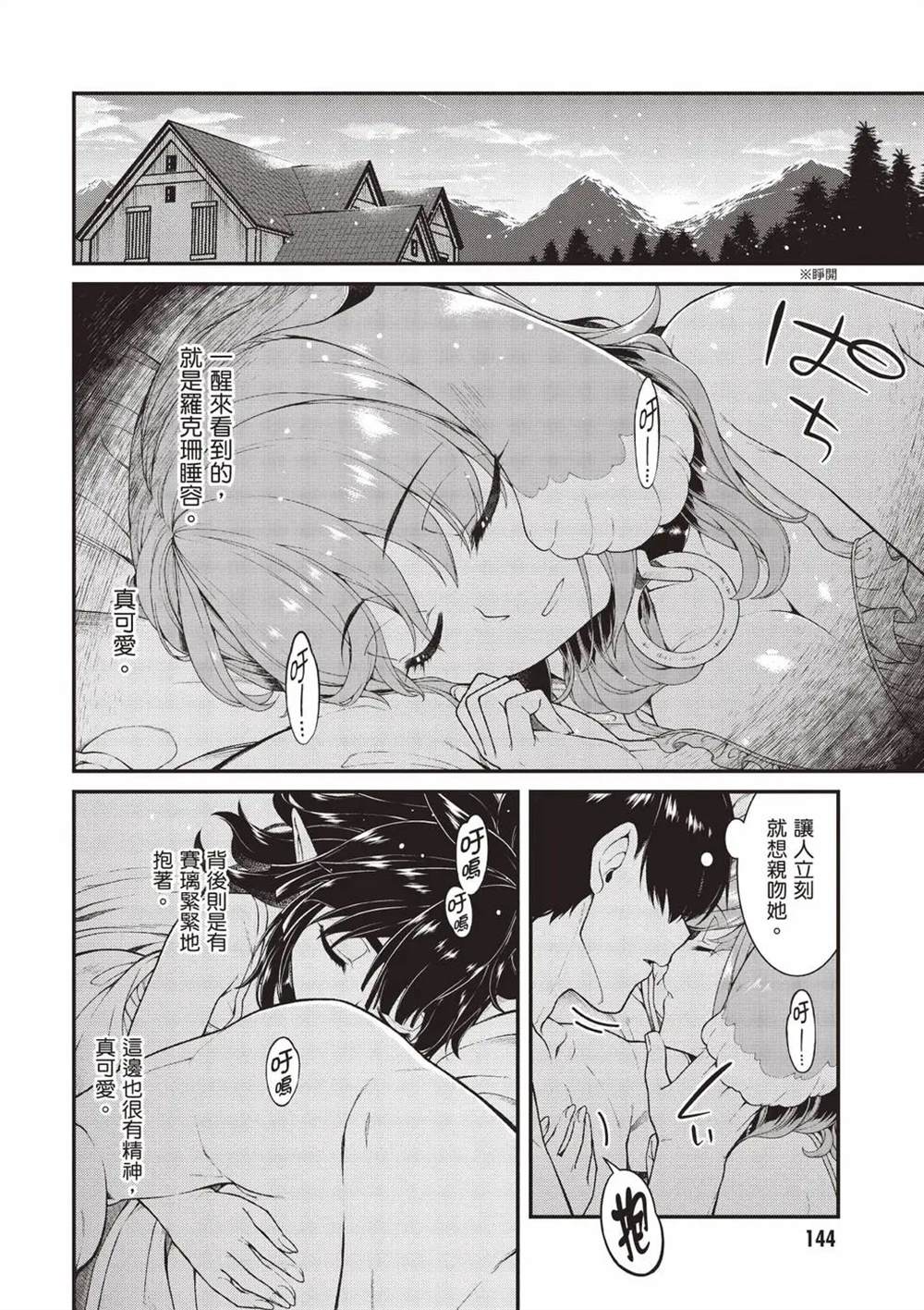 第145页