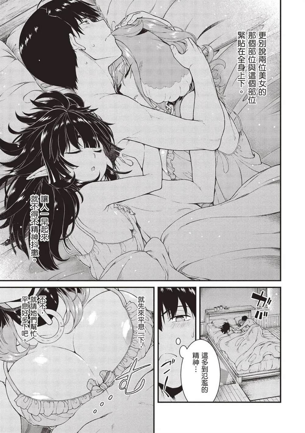 第146页
