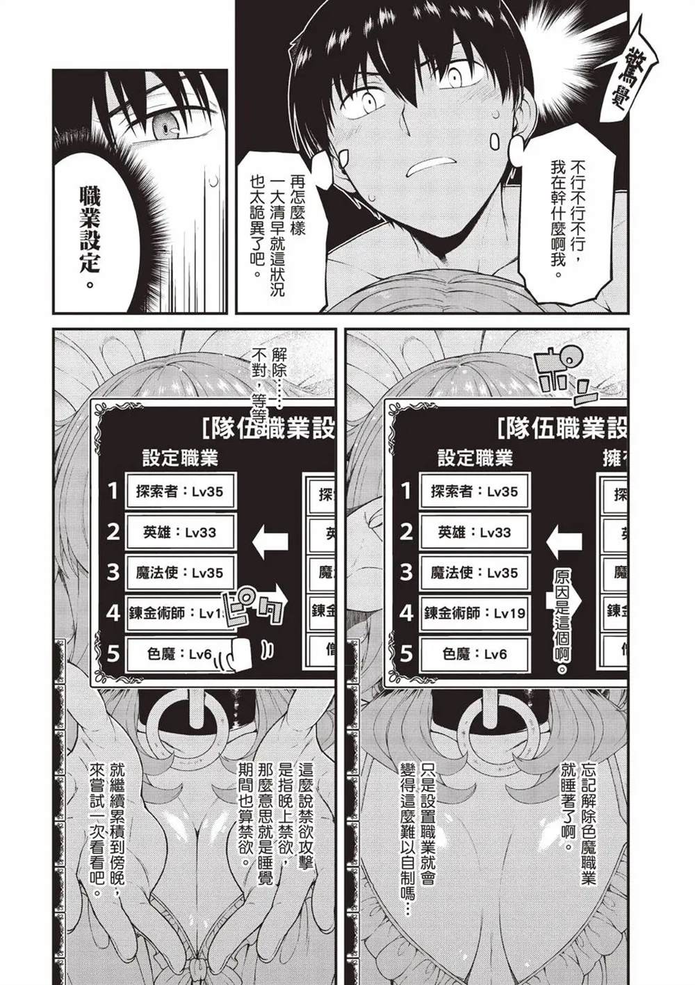 第147页