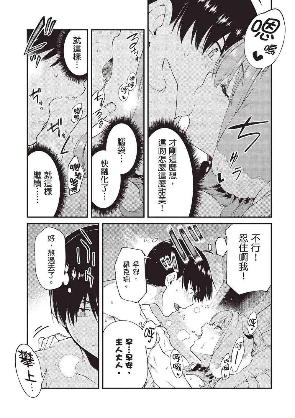 第148页