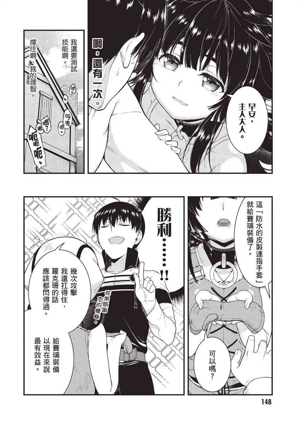 第149页