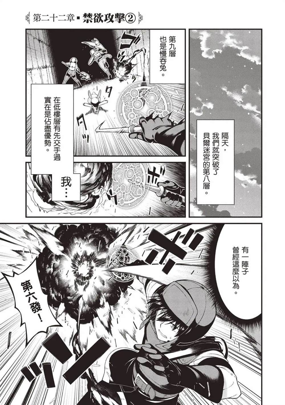 第160页