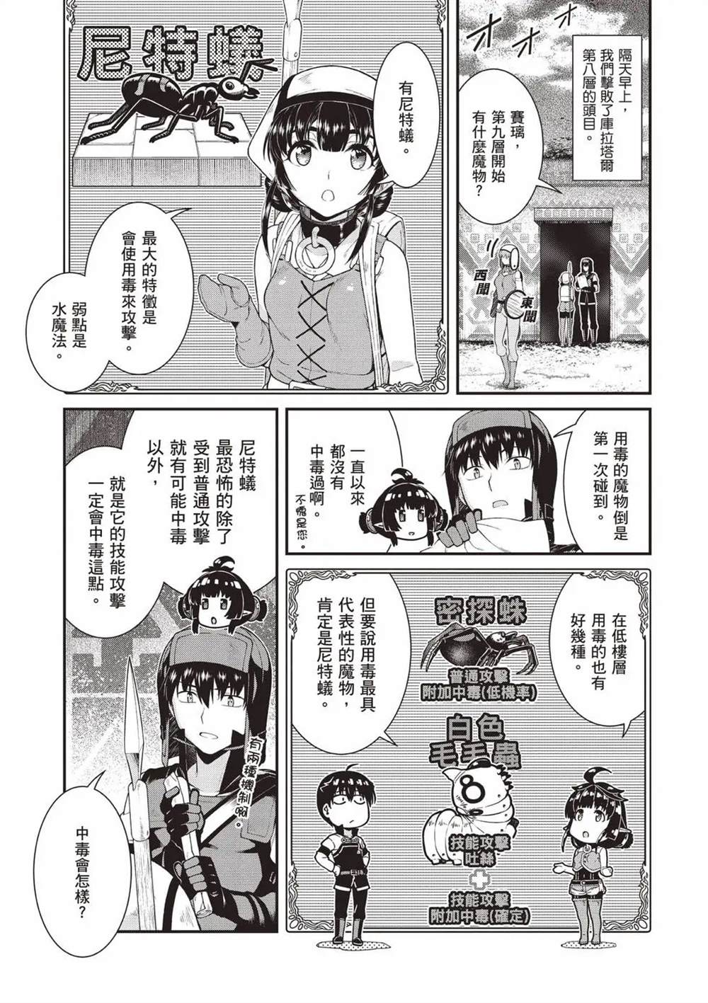第162页