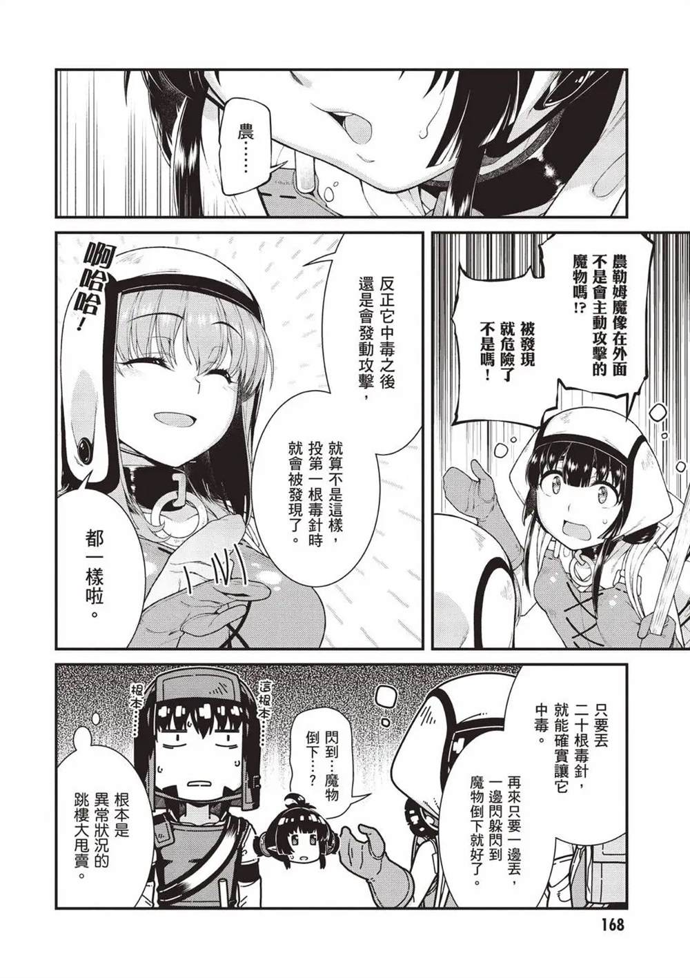 第169页