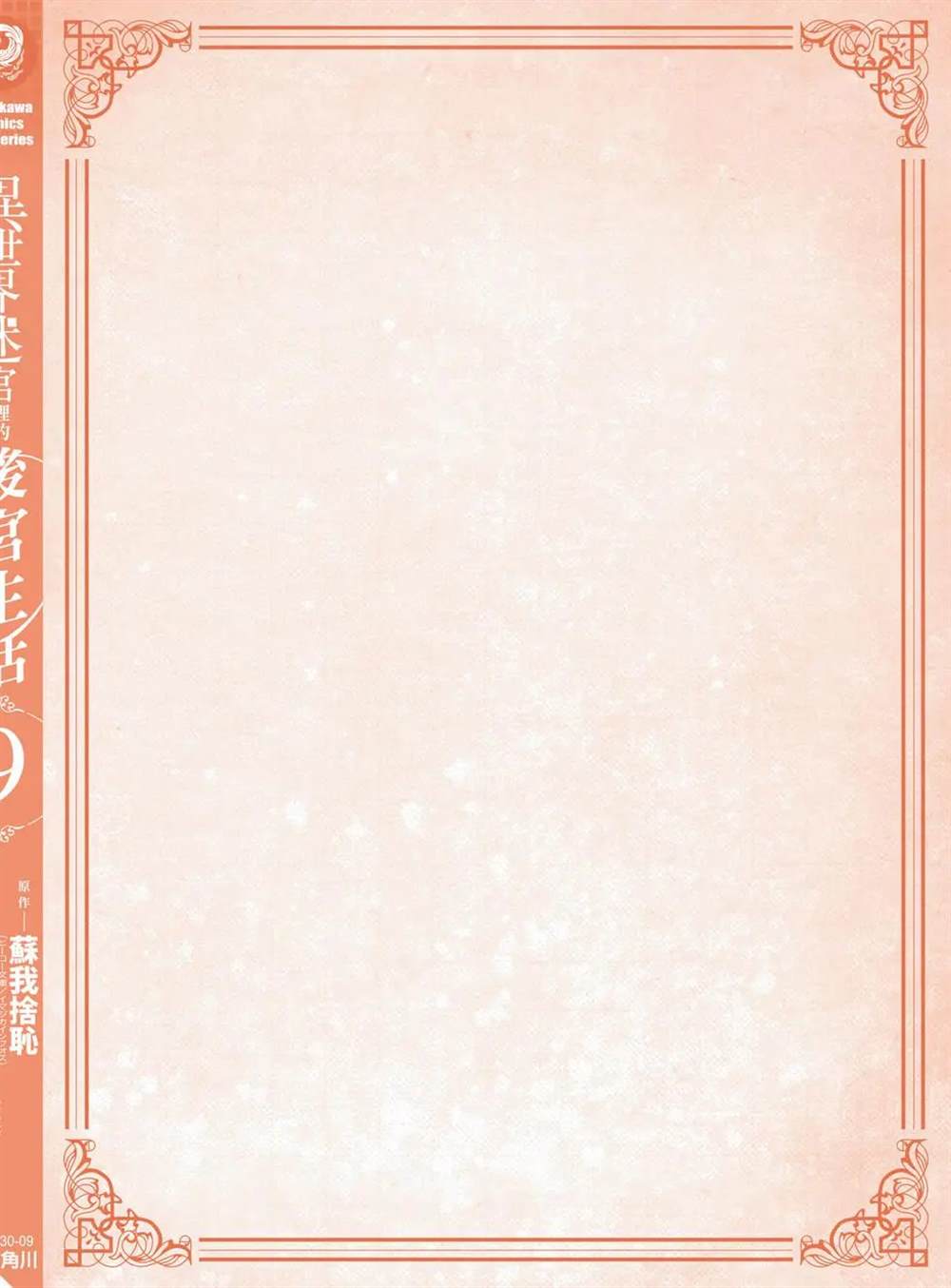 第176页