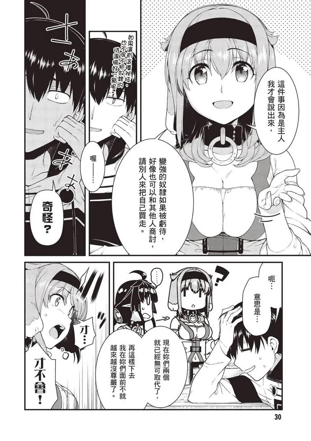 第31页