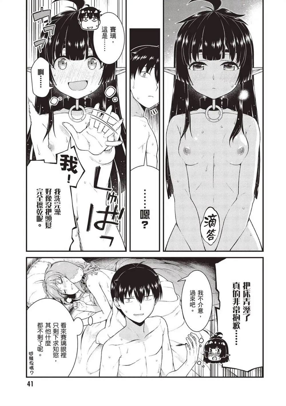 第42页