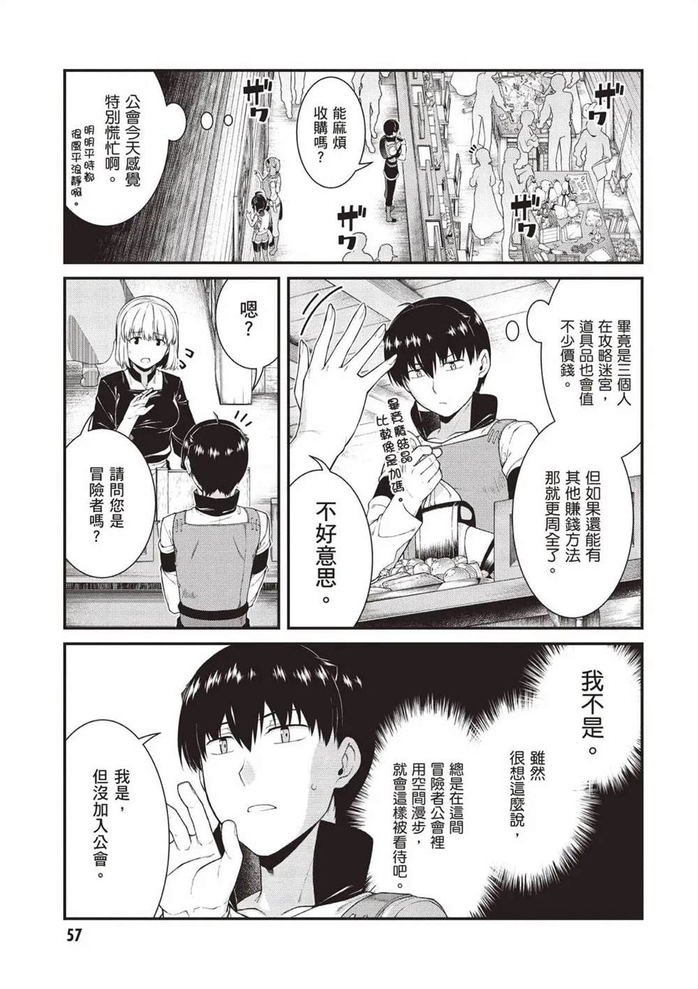 第58页